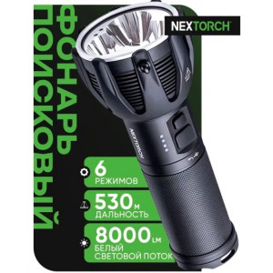 Фонарь Nextorch SAINT TORCH 30V2.0 поисковый, 8000 люмен арт.: SAINT TORCH 30V2.0 (EU) Фонарь Nextorch SAINT TORCH 30V2.0 поисковый, 8000 люмен арт.: SAINT TORCH 30V2.0 (EU)